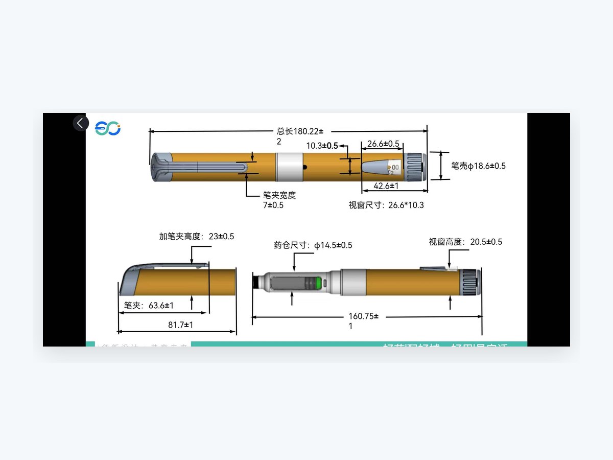 IPM-16 NFC Traceability Pen manufacturer sample image